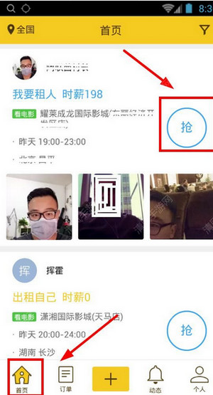 全城送别，这条队伍一眼望不到头……