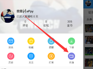 杜兰特撞翻哈登