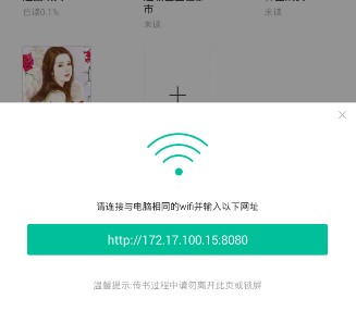 孟子义要退出华语乐坛