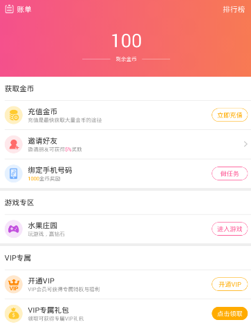 太累的工作要不要辞职?