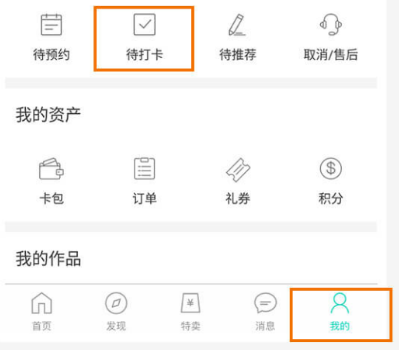 不止乌克兰矿产，特朗普：如果可以的话，我也想购买俄罗斯的稀土