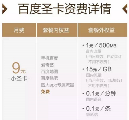站姐发了赵磊出发婚礼路透