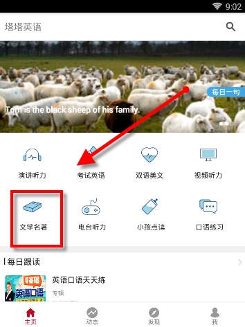 猫双肠套叠首次报道，医生强烈建议手术，主人却执意违背医嘱，还好……