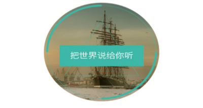 美群聊泄密门始作俑者将离职