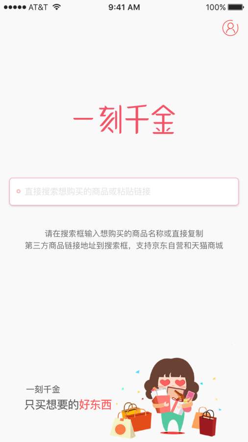 海南省委原书记罗保铭被逮捕，曾被批“长期与政治骗子不正当交往”