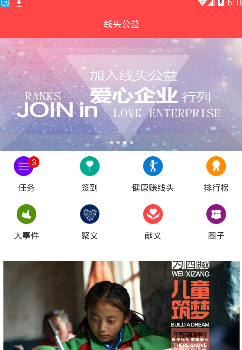 在实践中成长  6000名学子开展多彩寒假社会实践