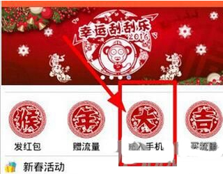 唐探2 众生苦难簿