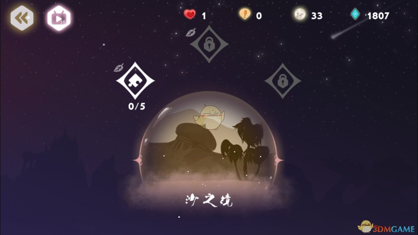 武契奇回应被禁飞一脸落寞