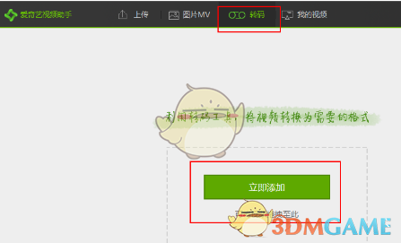 张艺兴开启京东心动购物季首秀