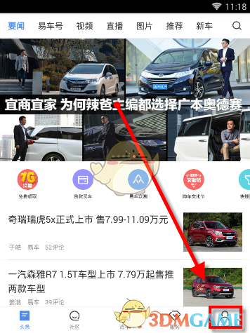 那不是烦恼是生活里的内容