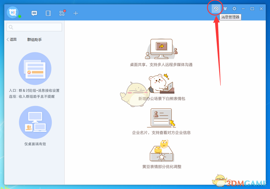 说点可能不太中听的话（关于TikTok与小红书）