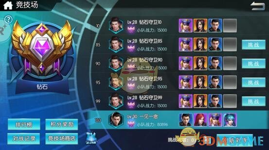 神20发射圆满成功