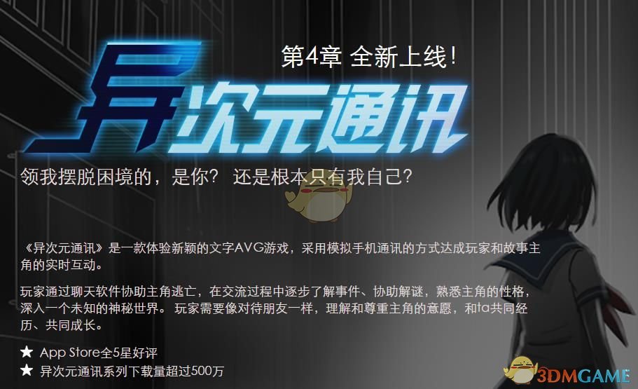 曼联0:1热刺