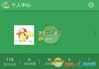 郎朗说儿子四岁多了还没开始弹琴