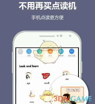 东航回应安全出口被乘客打开