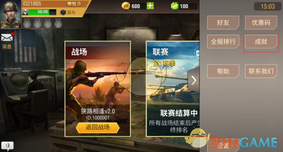 鹈鹕又偷吃同事了