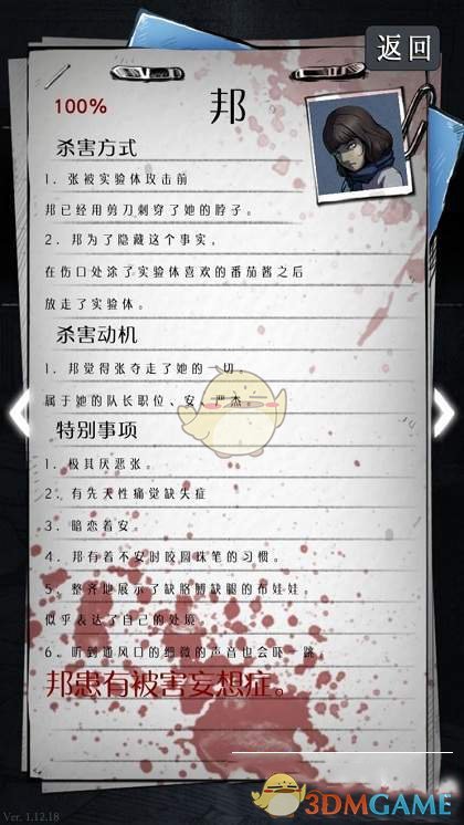 如何提高自己的自信，敢于做任何「曾经不想做或不愿意做的事」？