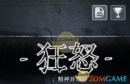 国务院国资委：坚定不移做强做优做大国有资本和国有企业