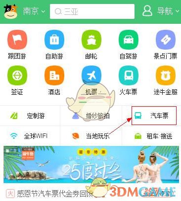 官宣！2025年央视春晚节目单发布！