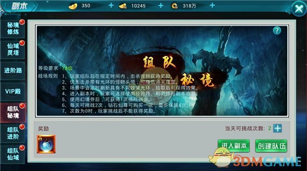 在一个家庭中，如果妻子自己赚钱，喜欢的东西自己买，自己做饭，事事都自己处理，这个家离散就不远了