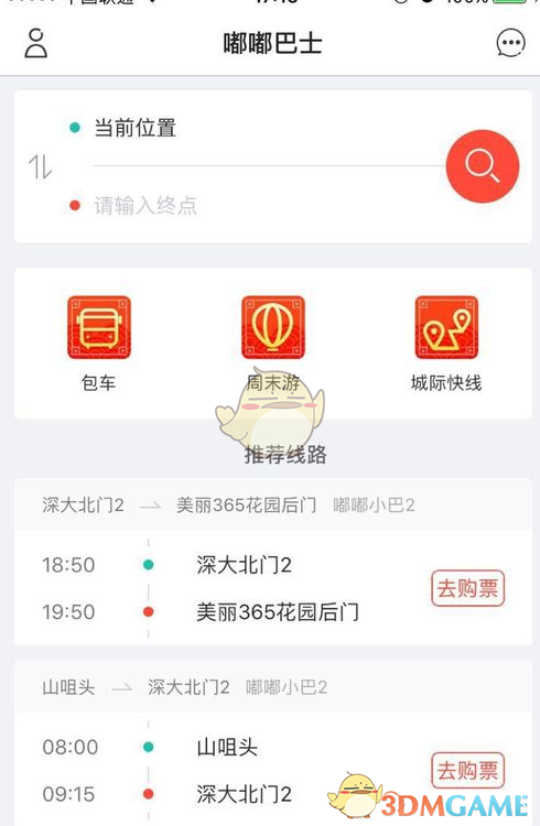 黄雅丽调研我盟境内明长城保护工作