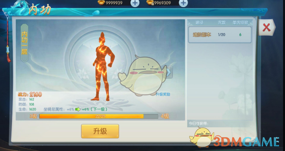 马丽你也没说水饺皇后是爽片啊）