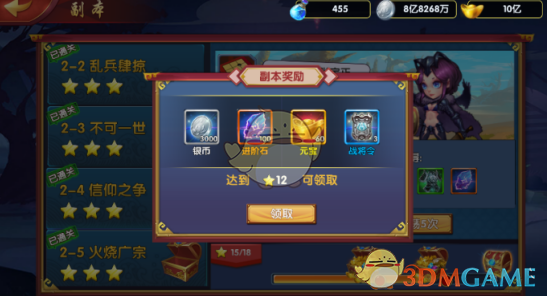 东北本轮强降雪以湿雪为主