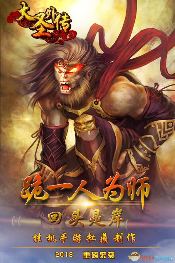 长春亚泰主帅：对球员表现非常满意