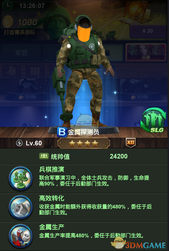 刘备汉中提拔魏延，为何全军皆惊？