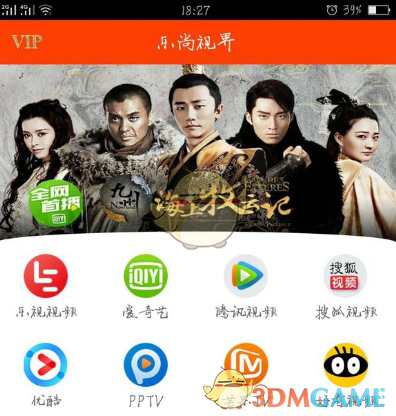 双子星公主这是真女神
