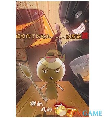 有没有长的比较像亚洲人的西方人？