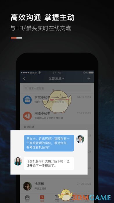 「富二代」王政源拉群荐股，入群费最高 15 万元，称「买就完事我是庄」，有人称亏了六百万元，具体情况如何？
