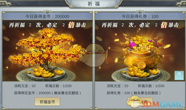 巴方：印度袭击已造成至少3死