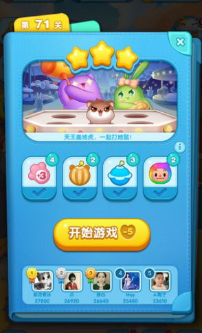 田小娟金发寸头