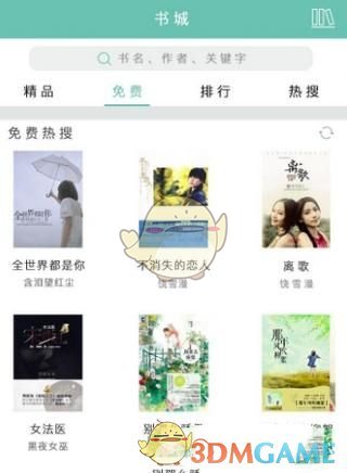 如何评价赵本山的三部《卖拐》？