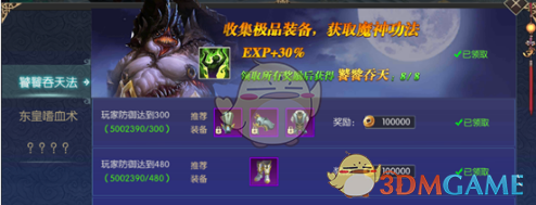 凡人歌全员触底反弹）