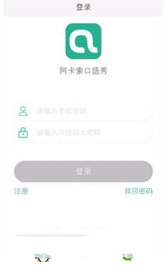 吉克隽逸成都演唱会为母亲献唱