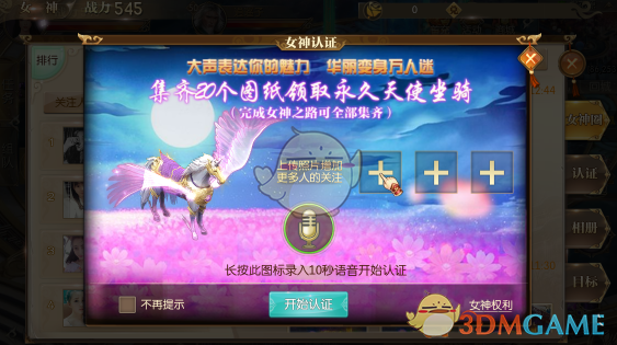 言承旭自曝和仇人上节目