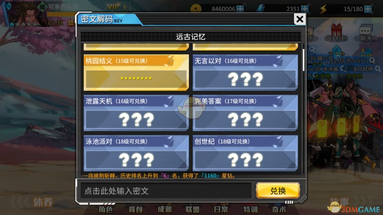 佛山银河左岸音乐节