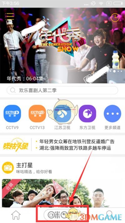 章子怡舞台上意外摔倒已就医