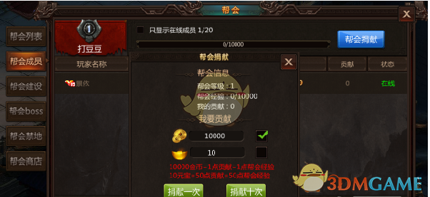 为什么很多单机游戏厂商都不通过补丁来更改被玩家诟病的游戏剧情？