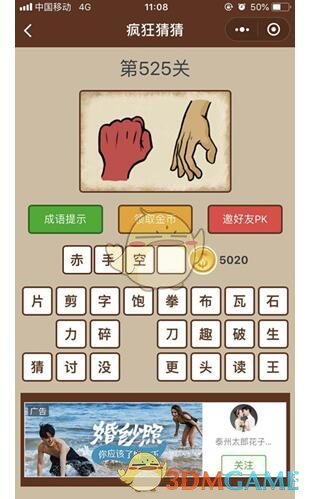 IFFHS 评足球历史最佳 TOP10，梅西第 1，贝利第 2，老马第 3，C 罗第 4，如何评价此排名？