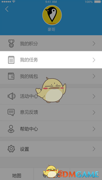 全网老公都在回答吃几个瑞士卷