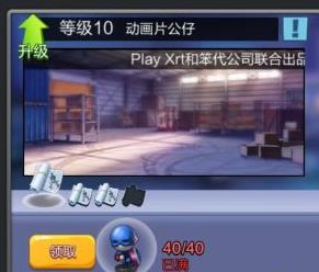 太乙张真人声线开盲盒