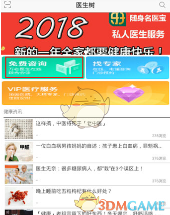 3个月来已有5个正部级干部被查
