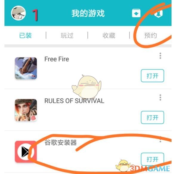 美国务院将全面重组