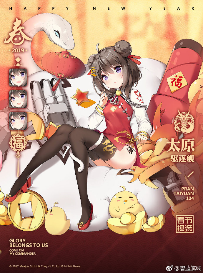 路过一棵古树时，大妈听到叫声，走近一看，吓得连忙报警