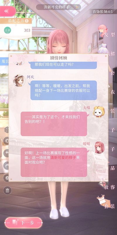 你认为尝试用精神分析的理论去解读作品是一个好主意吗？为什么？