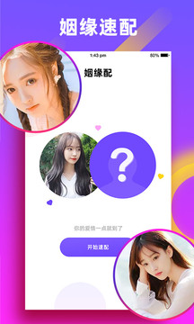 山东滕州车祸事件目击者发声
