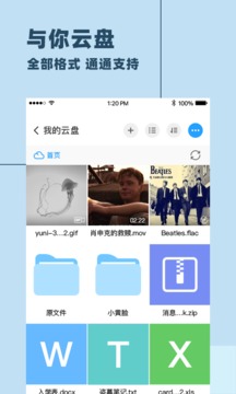 胶囊计划第三季开播